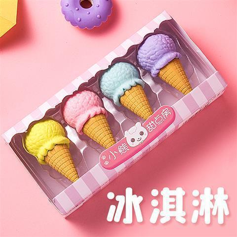 创意造型学生橡皮冰淇淋蛋糕橡皮擦套装汉堡卡通橡皮檫文具礼品