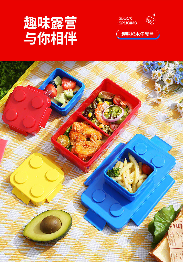 积木塑料午餐盒可微波学生饭盒餐具上班族外带野餐沙拉水果便当盒