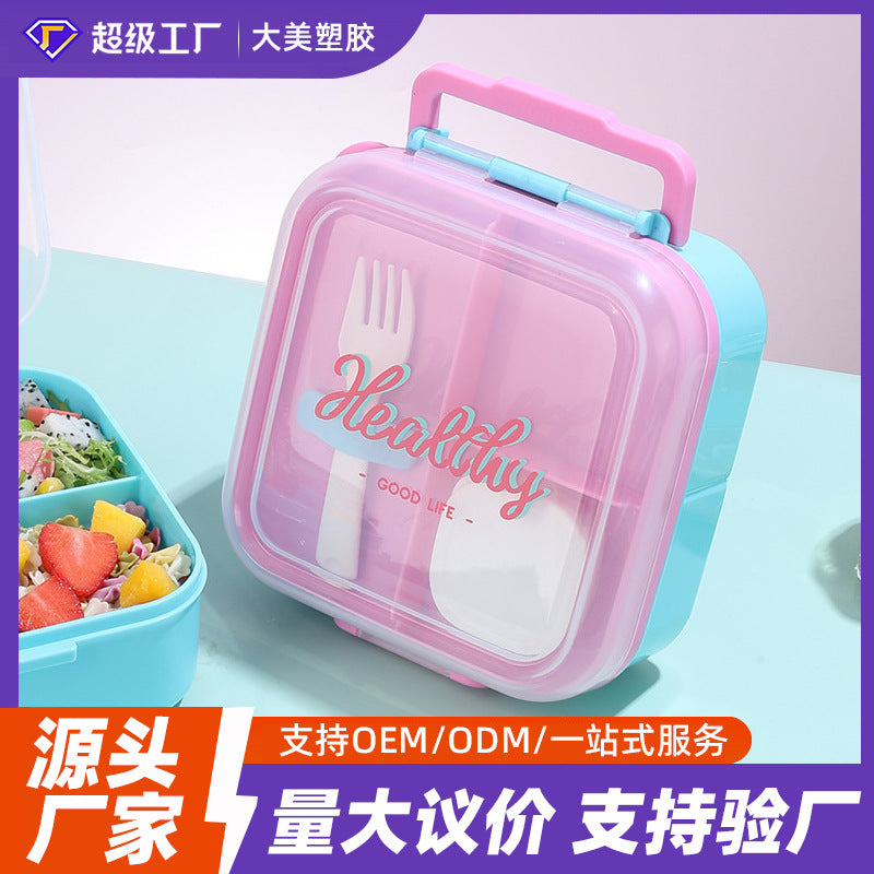 定制厂家饭盒上班族便携手提双层分格午餐可进微波炉便当盒翻盖式