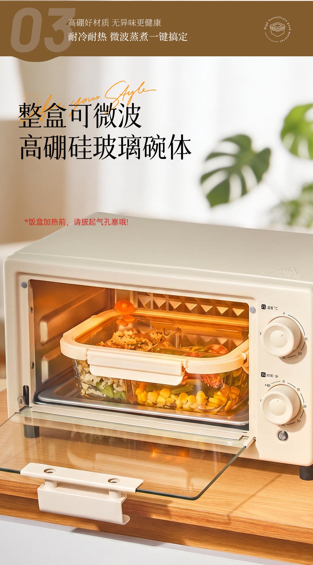 保鲜盒高硼硅微波炉加热玻璃饭盒冰箱收纳保鲜碗带盖长方形便当盒