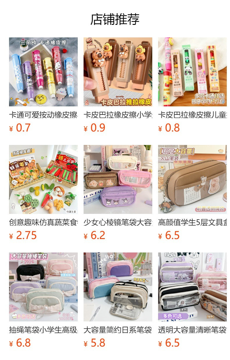 创意造型学生橡皮冰淇淋蛋糕橡皮擦套装汉堡卡通橡皮檫文具礼品