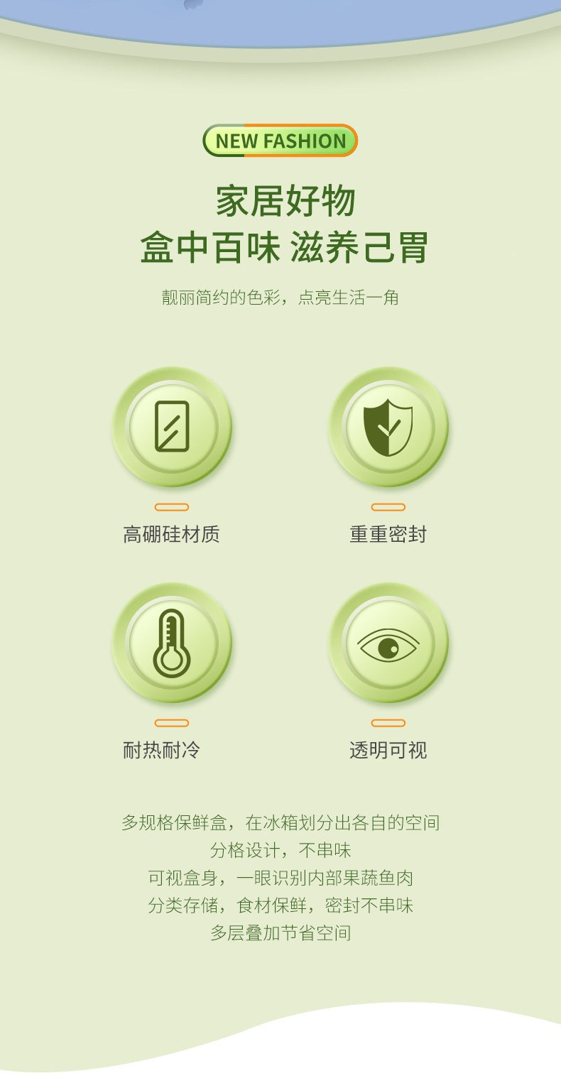 饭盒上班族可微波炉加热专用耐热玻璃学生餐盒保鲜水果分隔便当碗