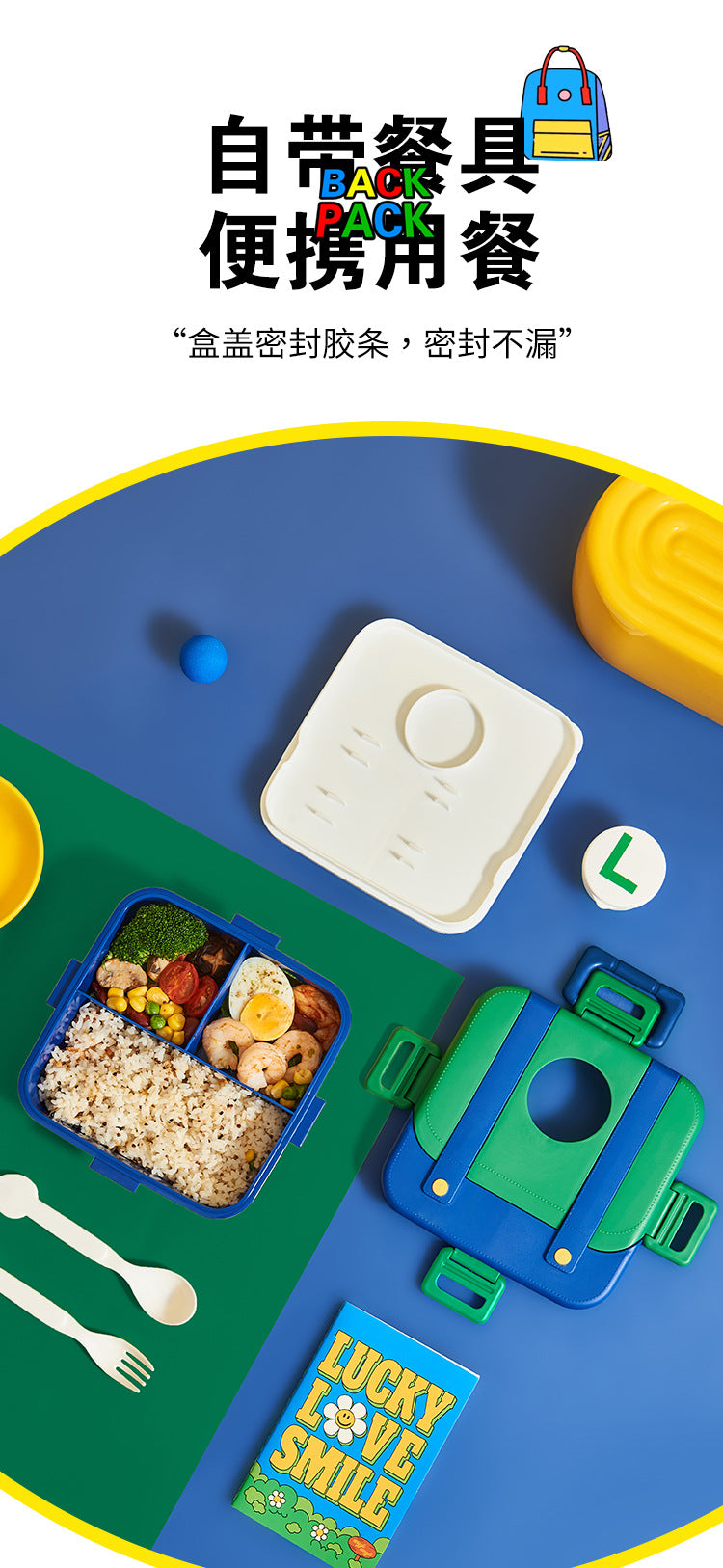 马里奥便当盒儿童不锈钢饭盒上班族bento box手提分格便携午餐盒