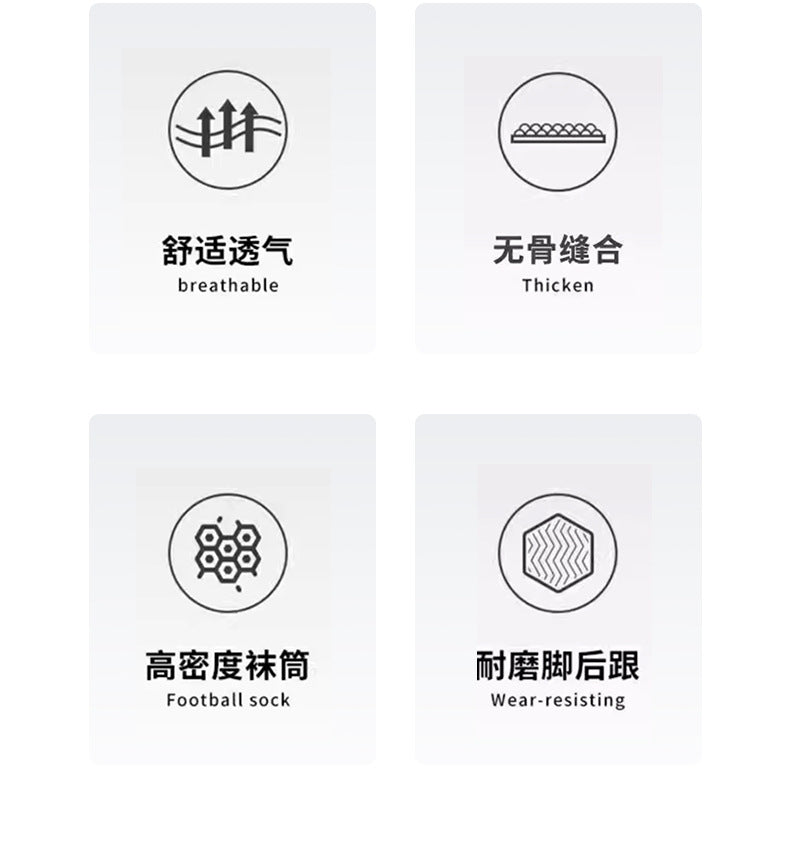 儿童篮球袜春秋专业实战男童大童学生运动袜男孩棉无骨中筒棉袜
