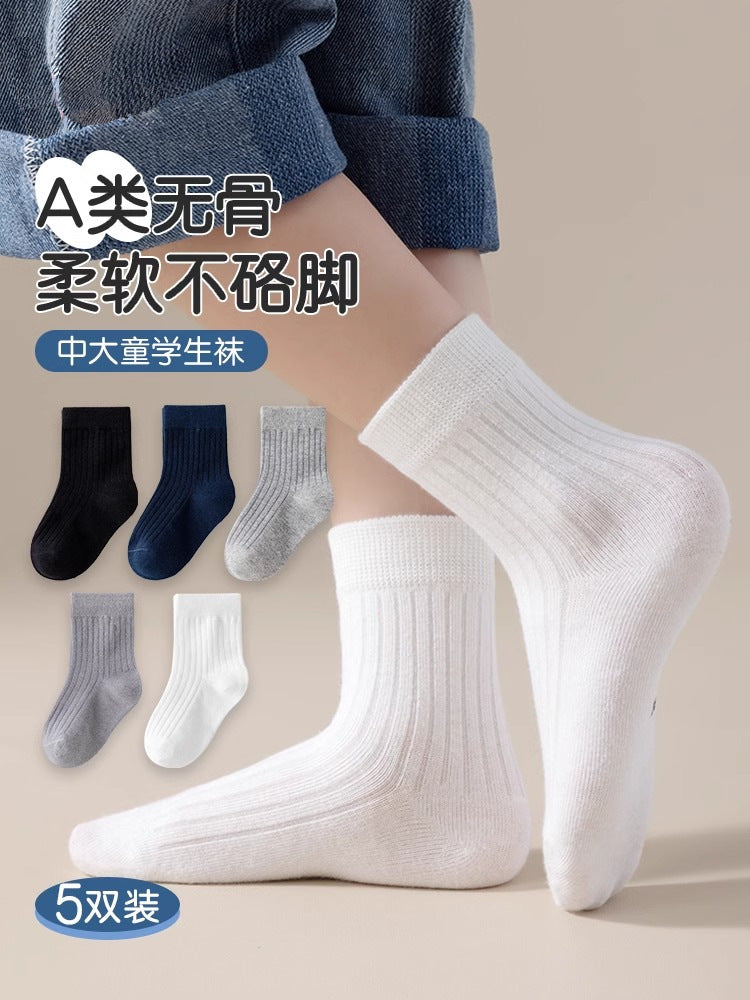 儿童袜子夏季薄款a类新疆棉吸汗透气男童袜子中大童学生纯色棉袜