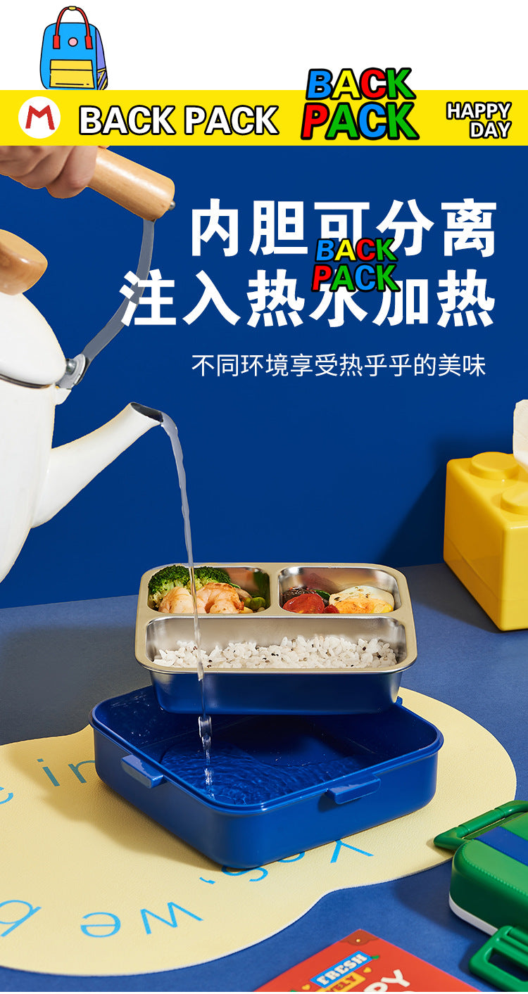 马里奥便当盒儿童不锈钢饭盒上班族bento box手提分格便携午餐盒