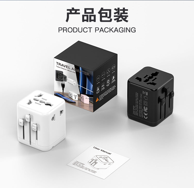 New super mini travel adapter