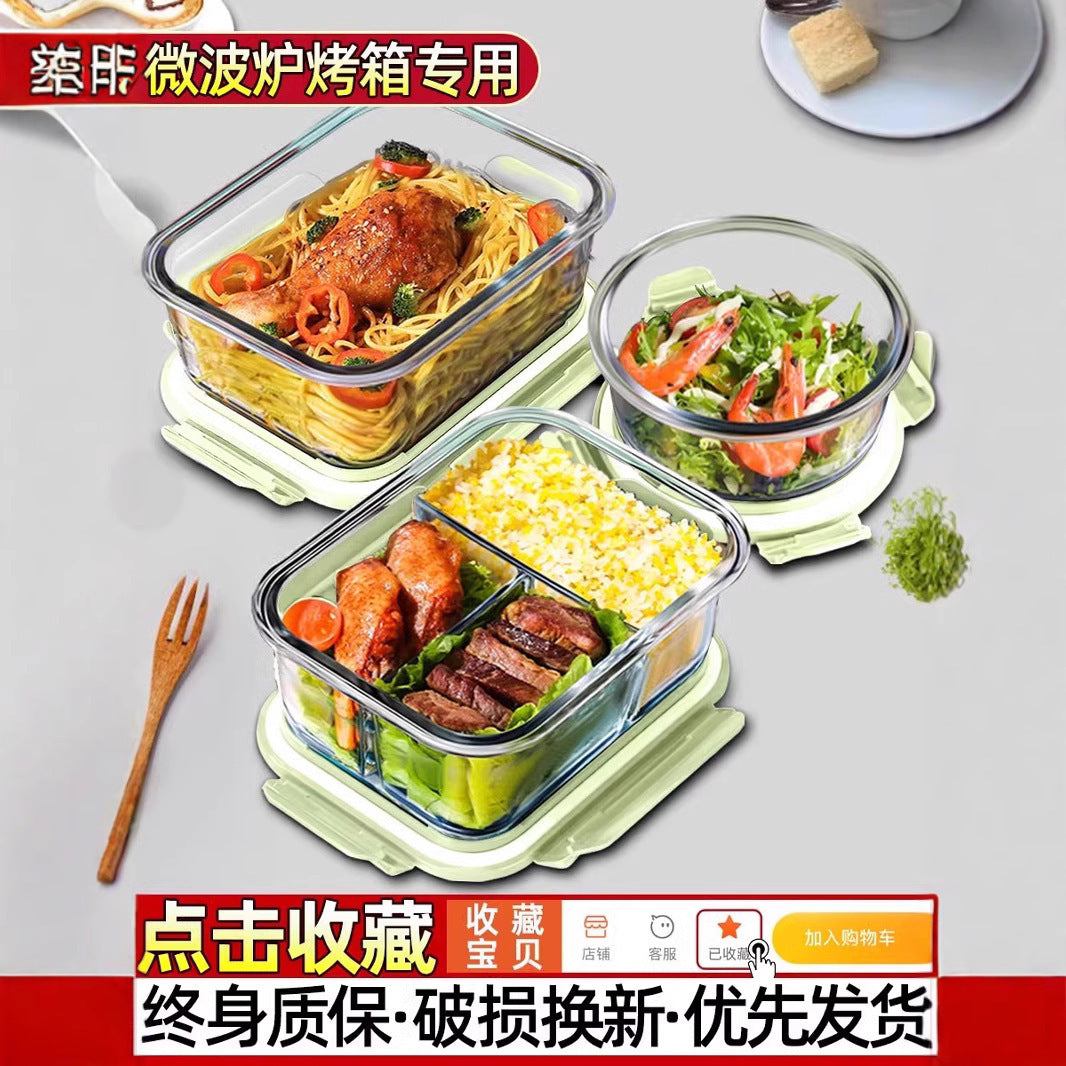 玻璃饭盒微波炉保温加热冰箱专用餐具上班族打包带便当盒保鲜盒