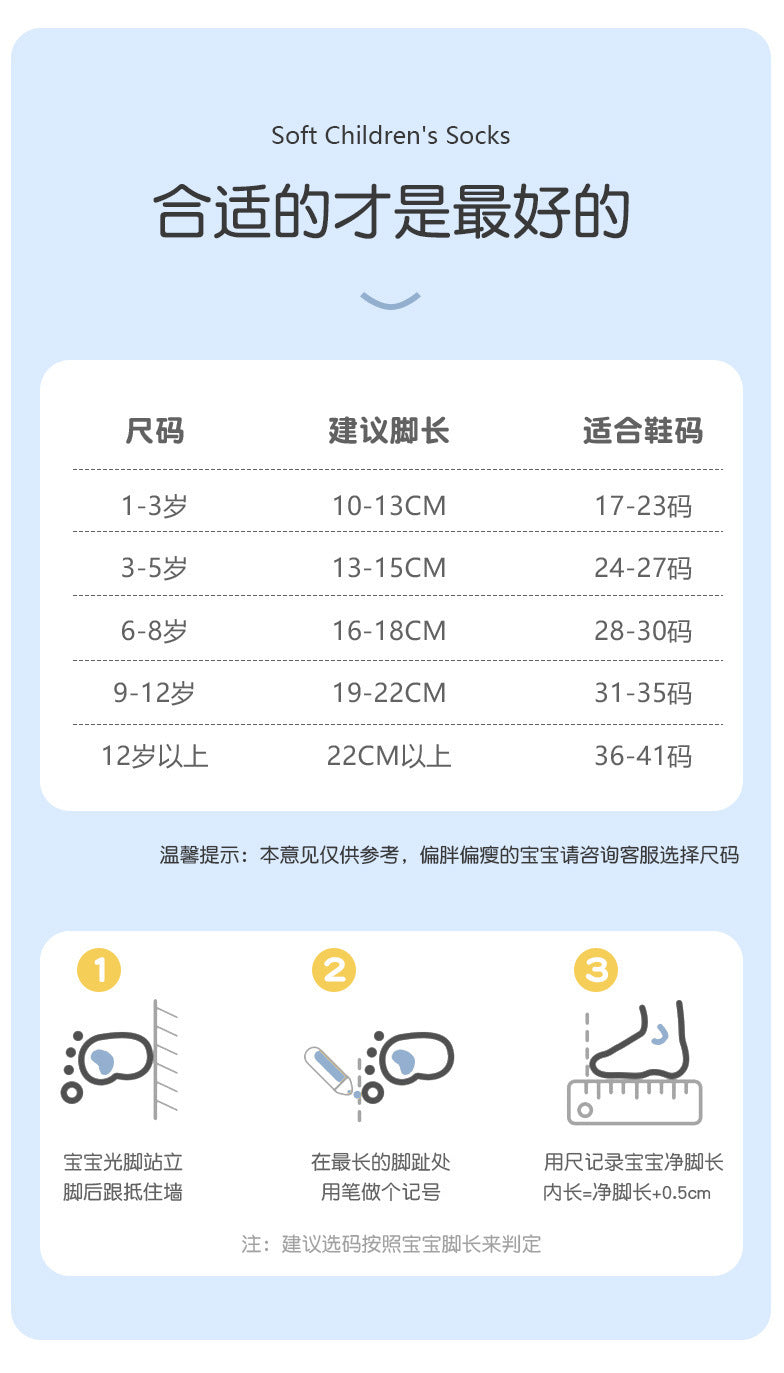 【轻薄不勒】女童白色袜子夏季薄款白袜小女孩公主透气网眼花边袜
