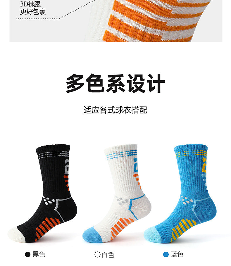 儿童篮球袜春秋专业实战男童大童学生运动袜男孩棉无骨中筒棉袜