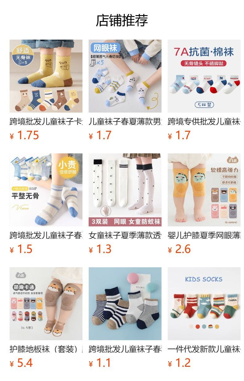 跨境批发儿童袜子春秋黑白学生袜学院纯色男女童中大童棉袜小白袜