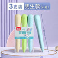洞洞橡皮擦小学生文具学习用品矫正握姿屑少好擦创意橡皮不留痕
