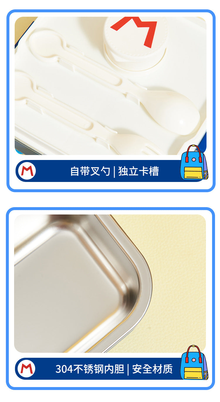 马里奥便当盒儿童不锈钢饭盒上班族bento box手提分格便携午餐盒