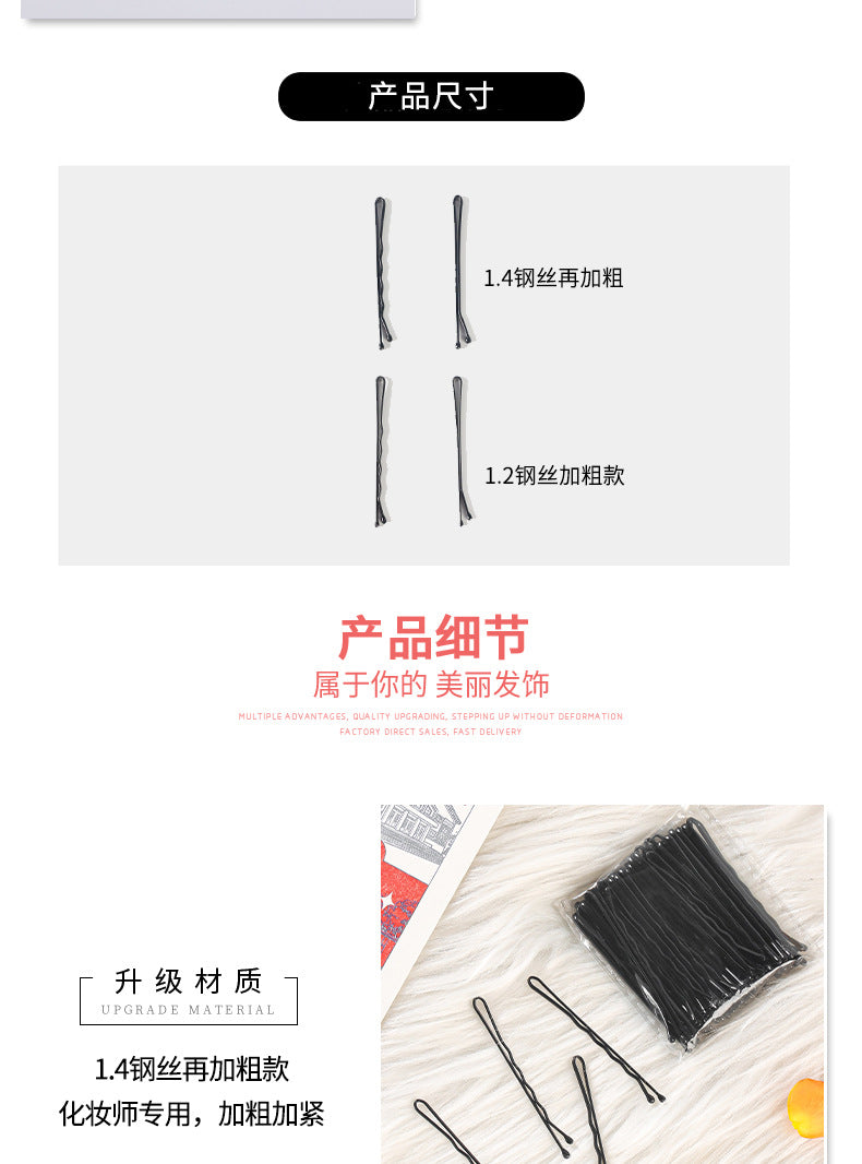 Thickened flat-length clips from manufacturer wholesale makeup artists