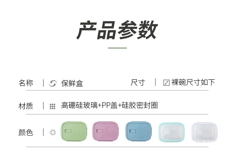 饭盒上班族可微波炉加热专用耐热玻璃学生餐盒保鲜水果分隔便当碗