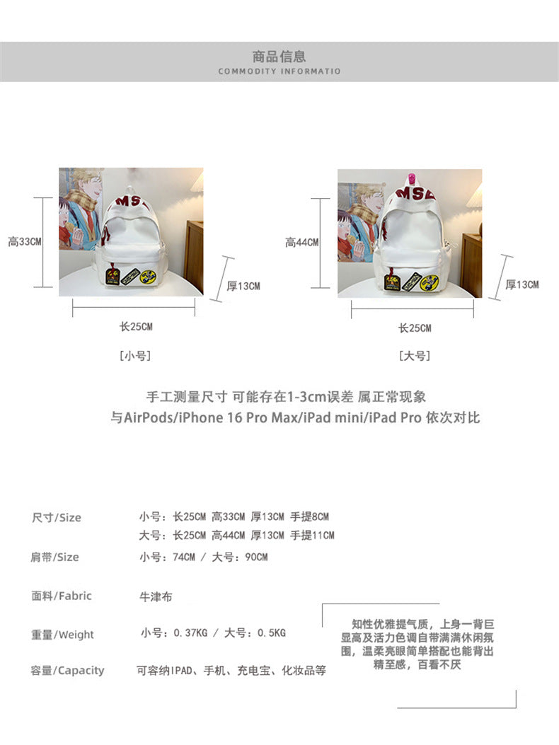书包2026新款简约双肩包男孩小学生女孩大容量轻便耐磨通勤背包