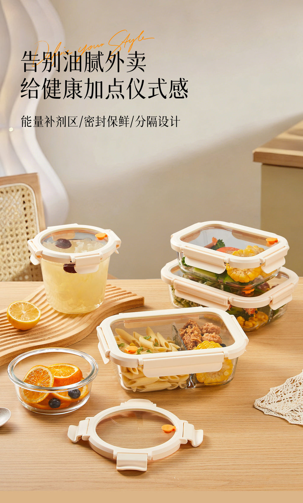 保鲜盒高硼硅微波炉加热玻璃饭盒冰箱收纳保鲜碗带盖长方形便当盒
