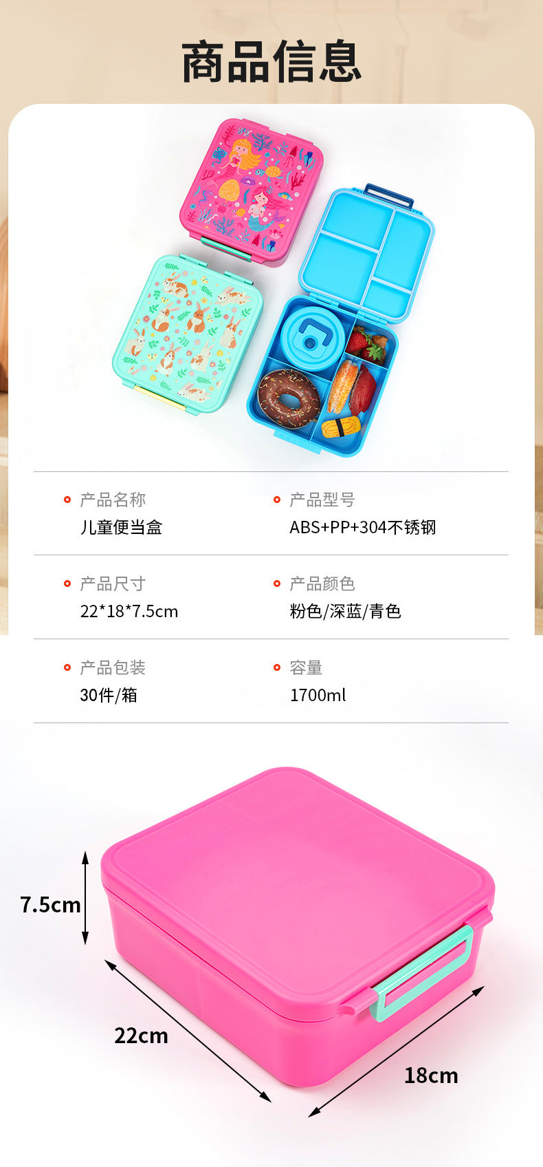 日式单层饭盒塑料方形儿童保温饭盒分格便当盒汤盅密封餐盒批发