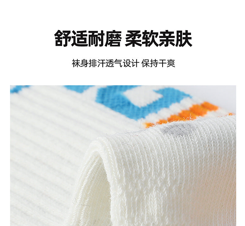 儿童篮球袜春秋专业实战男童大童学生运动袜男孩棉无骨中筒棉袜