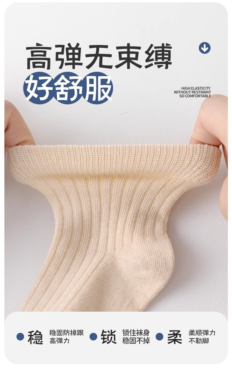 儿童袜子夏季薄款a类新疆棉吸汗透气男童袜子中大童学生纯色棉袜
