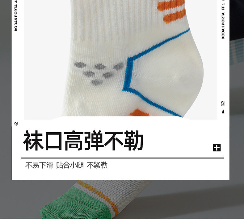 儿童篮球袜春秋专业实战男童大童学生运动袜男孩棉无骨中筒棉袜