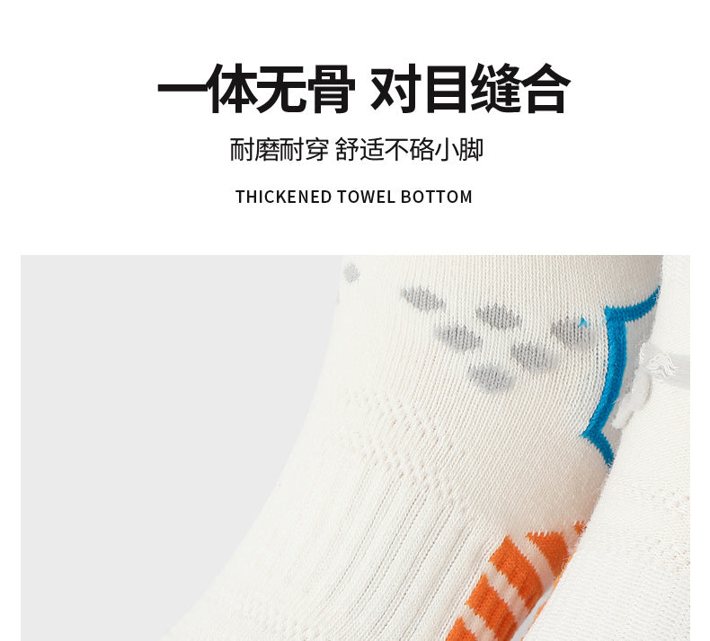 儿童篮球袜春秋专业实战男童大童学生运动袜男孩棉无骨中筒棉袜