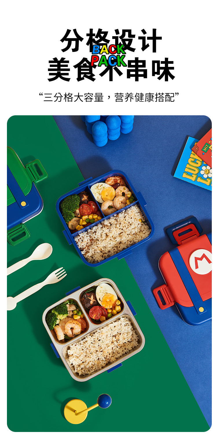 马里奥便当盒儿童不锈钢饭盒上班族bento box手提分格便携午餐盒