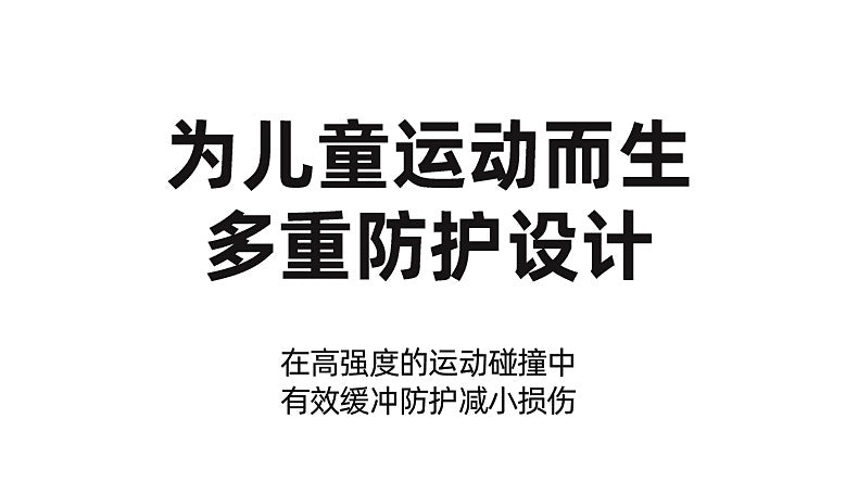 儿童篮球袜春秋专业实战男童大童学生运动袜男孩棉无骨中筒棉袜