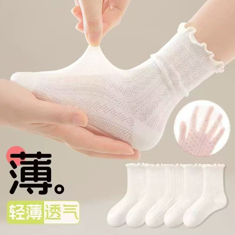 【轻薄不勒】女童白色袜子夏季薄款白袜小女孩公主透气网眼花边袜