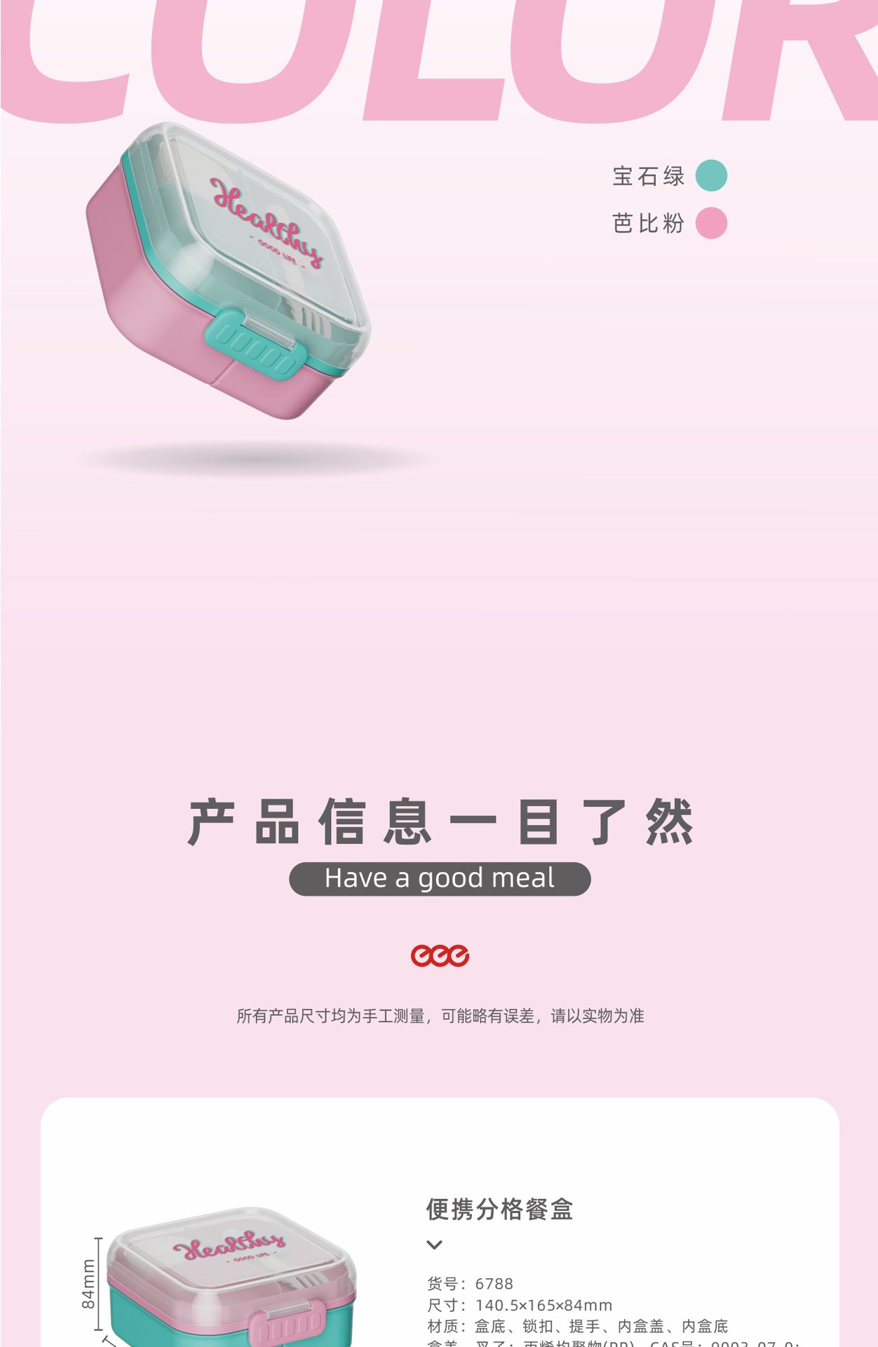定制厂家饭盒上班族便携手提双层分格午餐可进微波炉便当盒翻盖式