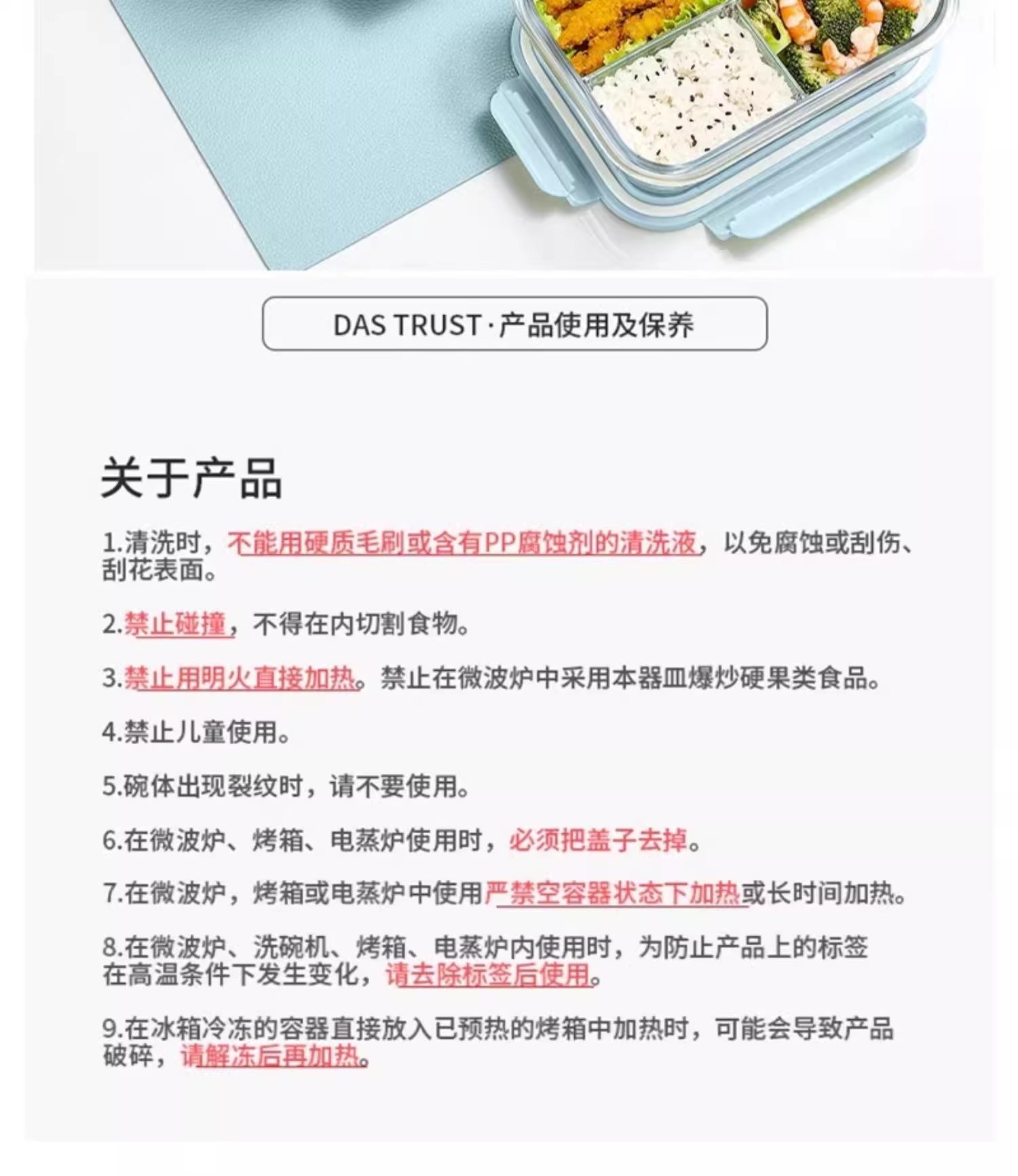玻璃饭盒微波炉保温加热冰箱专用餐具上班族打包带便当盒保鲜盒