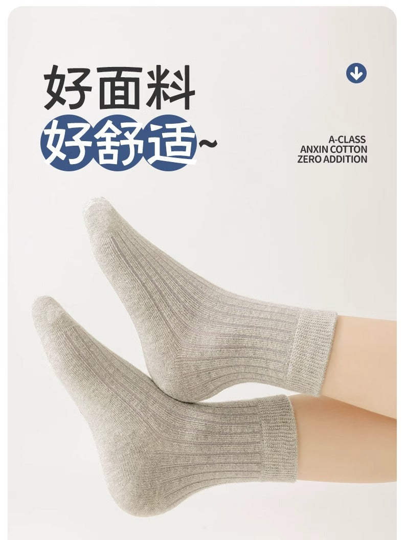 儿童袜子夏季薄款a类新疆棉吸汗透气男童袜子中大童学生纯色棉袜