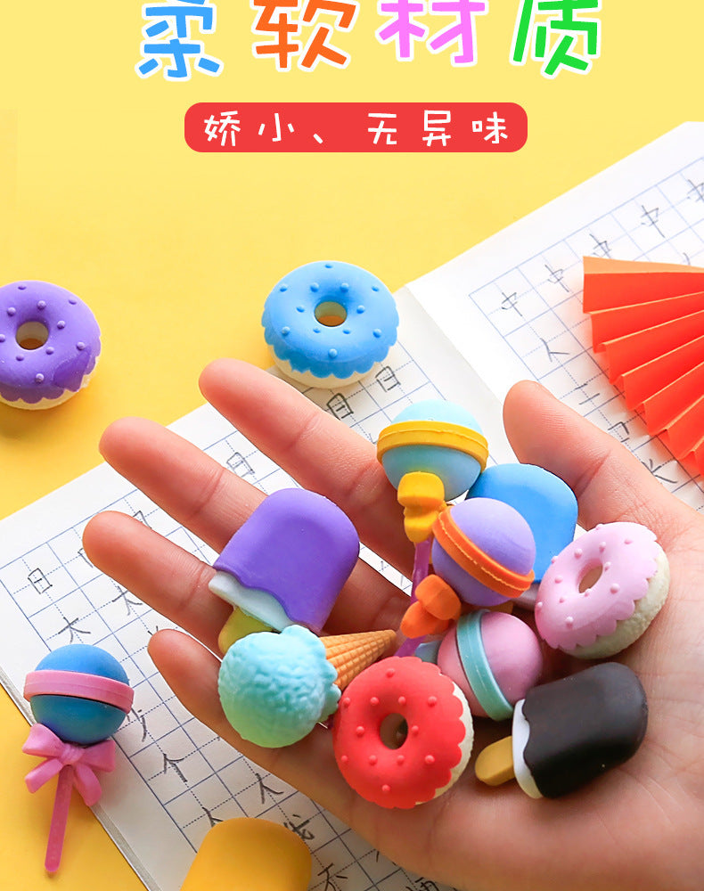 创意造型学生橡皮冰淇淋蛋糕橡皮擦套装汉堡卡通橡皮檫文具礼品