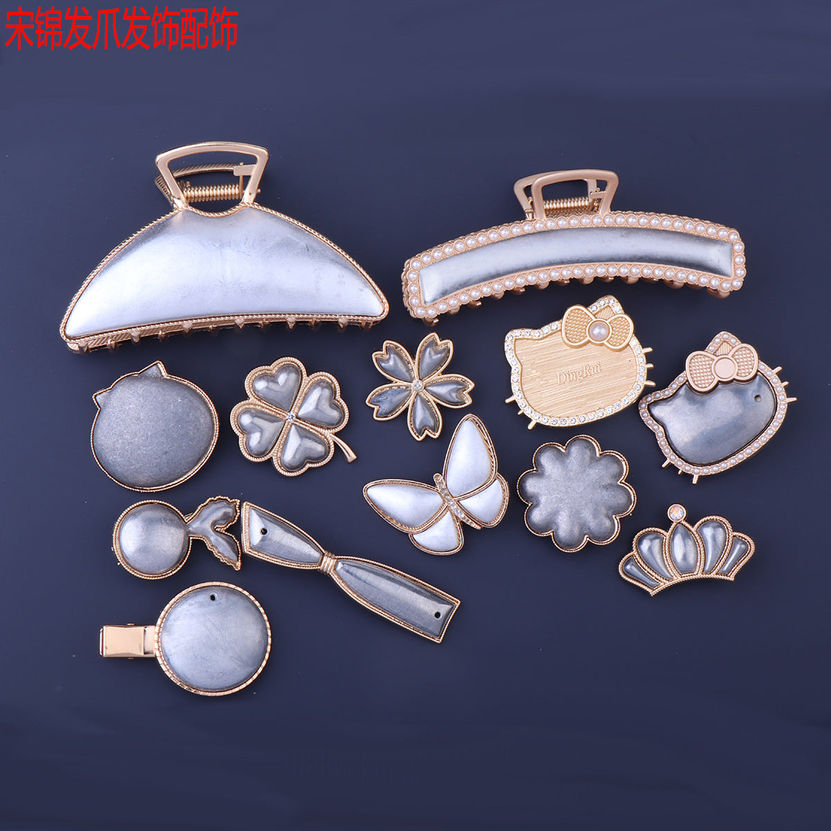 Song brocade base DIY handmade fabric with lid, base support cloth, butterfly cat brooch, hair claw, new hair clip, updo, hair accessory