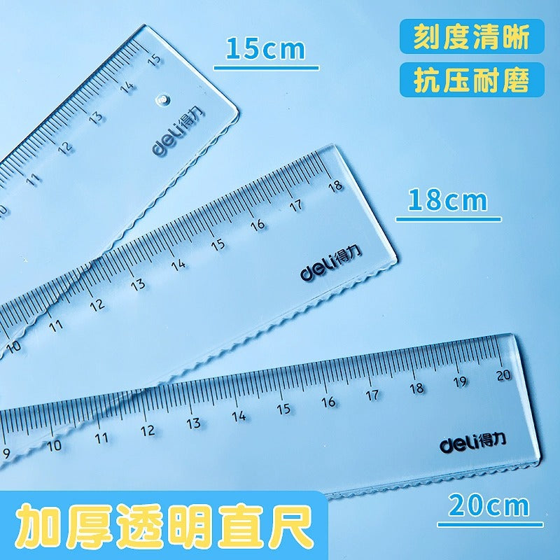 得力透明直尺子格尺多功能儿童小学生函数尺带波浪线文具学生批发