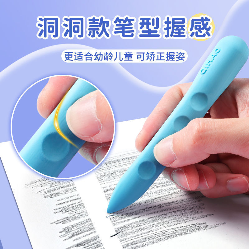 洞洞橡皮擦小学生文具学习用品矫正握姿屑少好擦创意橡皮不留痕