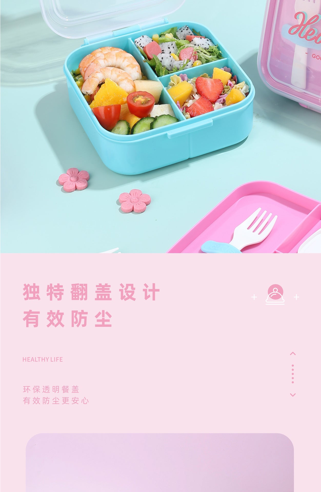 定制厂家饭盒上班族便携手提双层分格午餐可进微波炉便当盒翻盖式