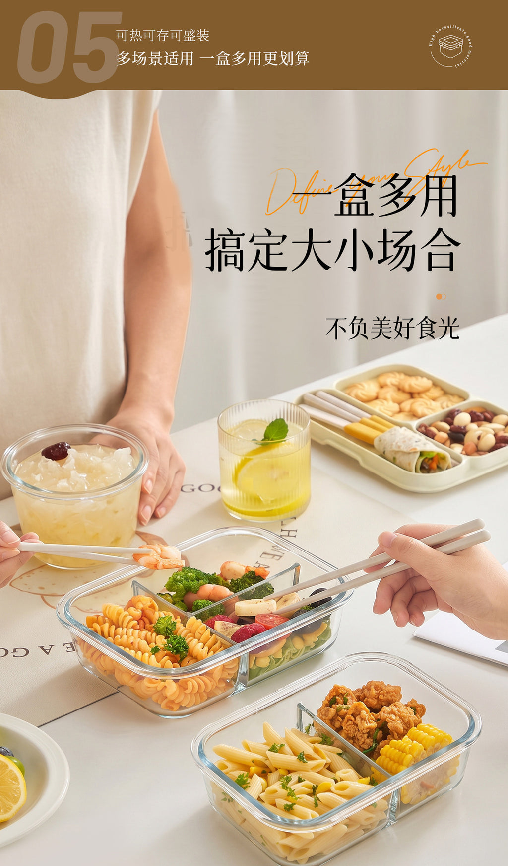 保鲜盒高硼硅微波炉加热玻璃饭盒冰箱收纳保鲜碗带盖长方形便当盒