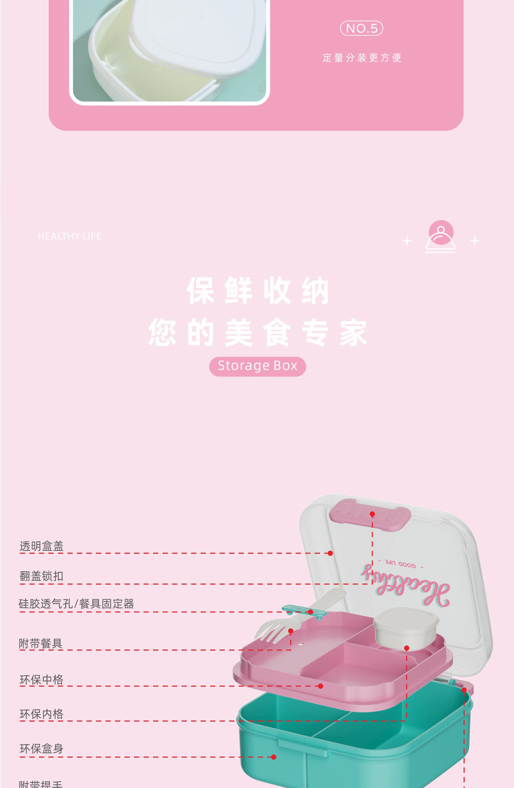 定制厂家饭盒上班族便携手提双层分格午餐可进微波炉便当盒翻盖式