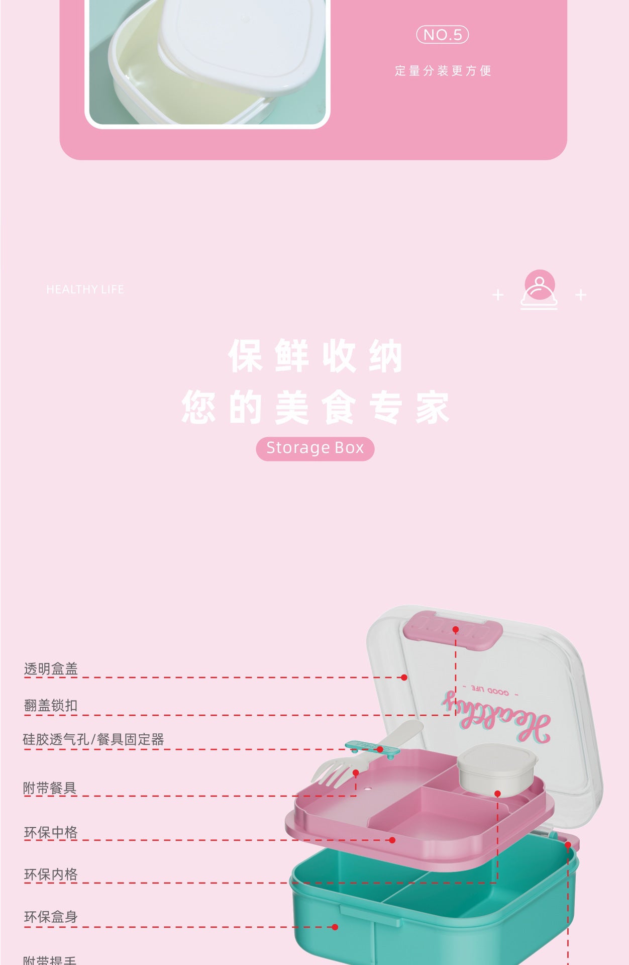 定制厂家饭盒上班族便携手提双层分格午餐可进微波炉便当盒翻盖式