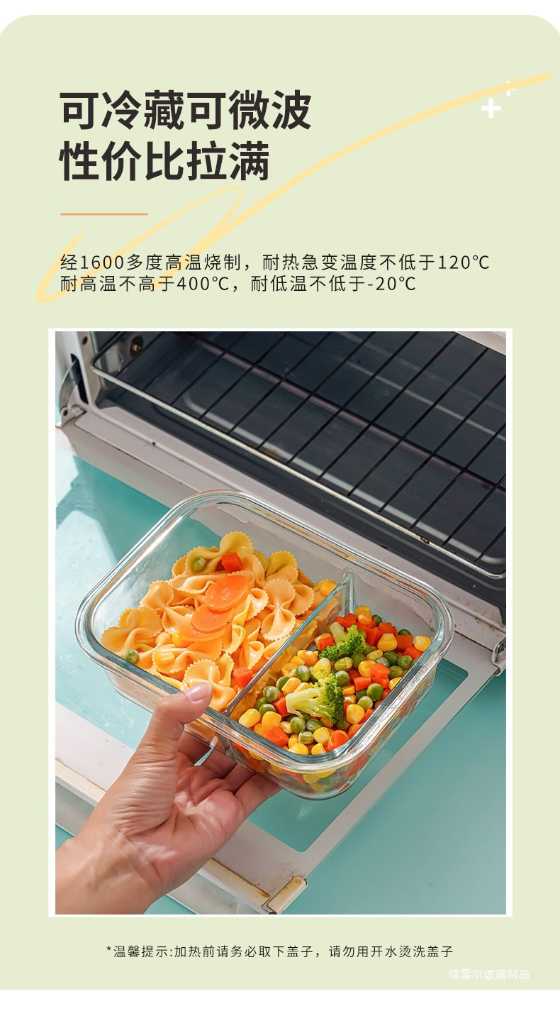 饭盒上班族可微波炉加热专用耐热玻璃学生餐盒保鲜水果分隔便当碗