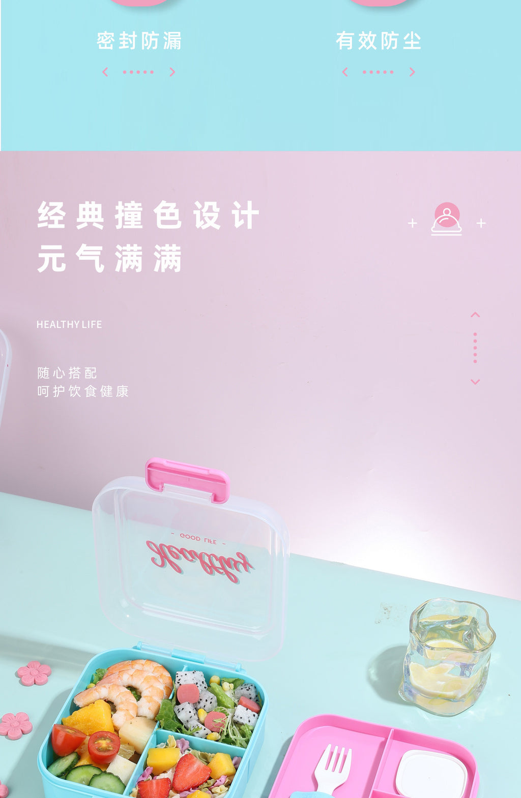 定制厂家饭盒上班族便携手提双层分格午餐可进微波炉便当盒翻盖式