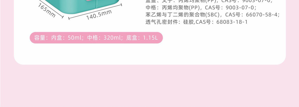 定制厂家饭盒上班族便携手提双层分格午餐可进微波炉便当盒翻盖式