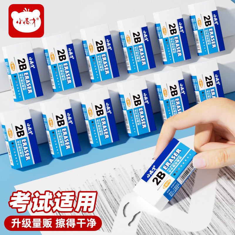 小怪才橡皮擦6716超洁考试橡皮2B考试橡皮擦擦得干净 整盒销售