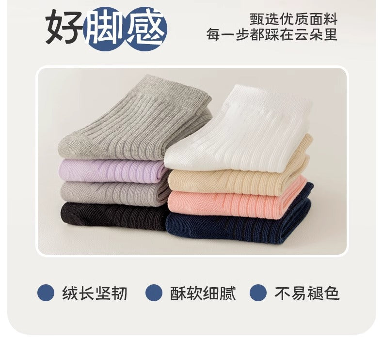 儿童袜子夏季薄款a类新疆棉吸汗透气男童袜子中大童学生纯色棉袜