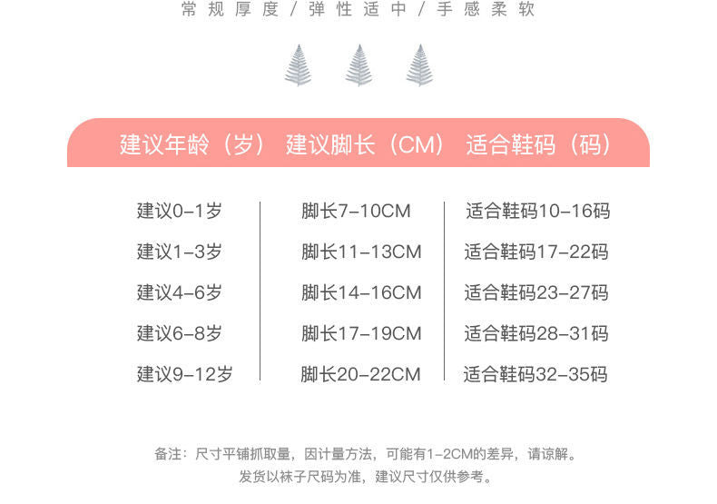 跨境批发儿童袜子春秋黑白学生袜学院纯色男女童中大童棉袜小白袜