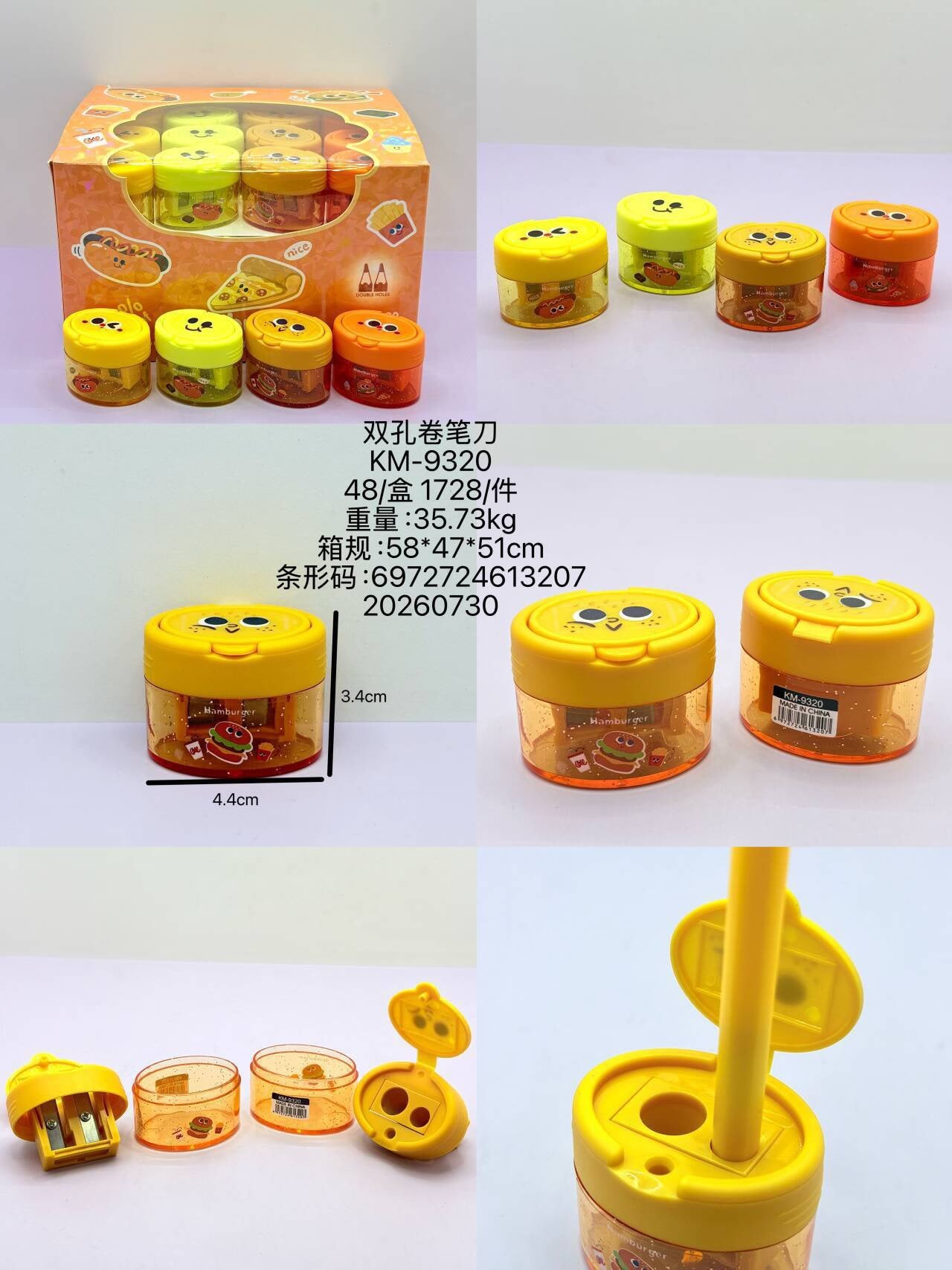 新款9320卡通翻盖双孔卷笔刀小巧笔刨学生可爱削笔器小奖品
