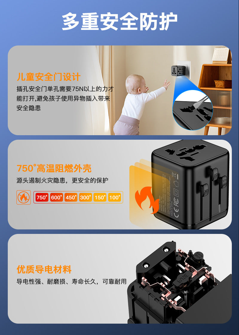 New super mini travel adapter