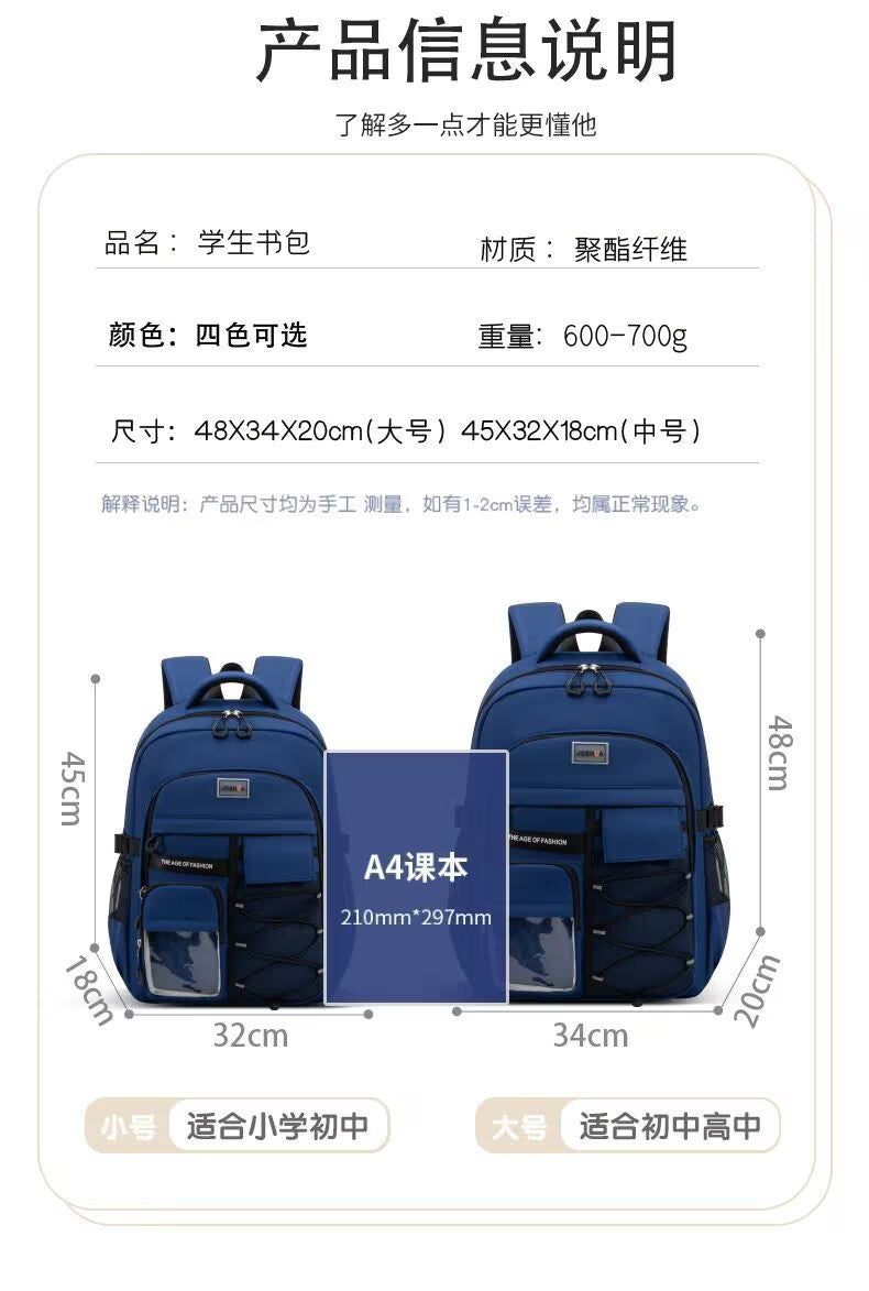 New Style Schoolbags for Primary School Students, Boys