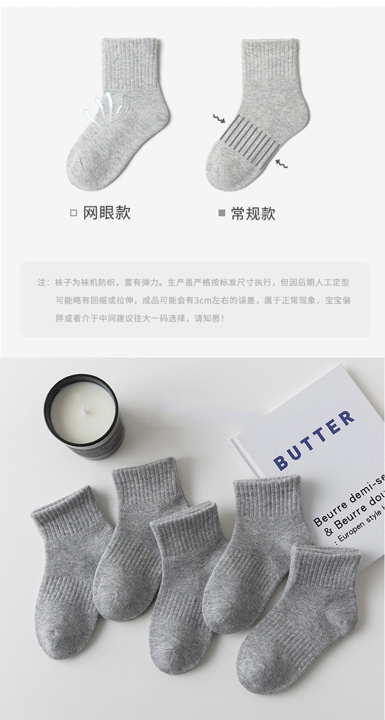 跨境批发儿童袜子春秋黑白学生袜学院纯色男女童中大童棉袜小白袜